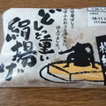 ♡キイロイトリ♡'s cooksnap of when they made 冷凍厚揚げ♪高野豆腐風.