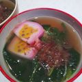 りくゆなママ's cooksnap of when they made 名古屋のお雑煮.
