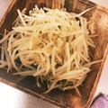クックVID070☆'s cooksnap of when they made もやしのやみつきナムル.