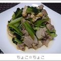 ちょこ☆ちょこ's cooksnap of when they made 小松菜と豚肉のポン酢炒め.