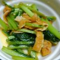 しゃとちゃん's cooksnap of when they made かぶの葉の煮びたし.