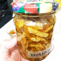 minhiro580's cooksnap of when they made ほっこり★ゆず茶.