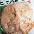 fuminko☆'s cooksnap of when they made ✄　バラバラ事件なハム　✄.