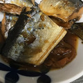 ぺちゃーむ's cooksnap of when they made 圧力鍋で簡単 秋刀魚の梅煮.