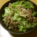 いちごトンプソン's cooksnap of when they made きのことレタスの和風サラダ.
