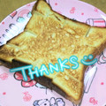 ゆけり３兄弟's cooksnap of when they made 耳がサクサクッ☆トーストの焼き方.
