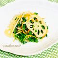 賀古遥's cooksnap of when they made 根菜と春菊のサラダ.