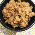 クロップホッパー's cooksnap of when they made 油揚げを入れて旨味アップ炊き込みご飯☆.
