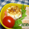 ＨＥＷＡ's cooksnap of when they made お弁当に☆ゆで卵のマヨカツオのっけ.