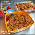 ともみろ's cooksnap of when they made ガッツリ男子飯♡豚のしょうが焼き弁当.