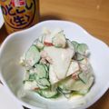 okazakana's cooksnap of when they made きゅうりとりんごのサラダ.