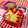 にゃにゃ☆☆☆'s cooksnap of when they made 簡単！とんかつアレンジ(ミラノ風).