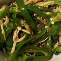 ケイタそうたmama's cooksnap of when they made ★簡単！えのきとピーマンのオイマヨ炒め★.
