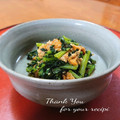 inyako's cooksnap of when they made 大根の葉と油揚げの炒め煮.