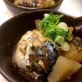 中村ベーカリー's cooksnap of when they made 簡単！朝食、節約に♪大根と鯖缶の煮物.