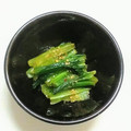 ｅｋ４'s cooksnap of when they made ナムル風◇小松菜のお浸し.