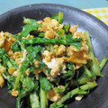 えみんちゅ＊'s cooksnap of when they made ☆大根葉のごま和え☆.