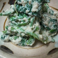アヴァランチェ's cooksnap of when they made ゴマたっぷり白和え.