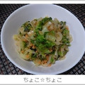 ちょこ☆ちょこ's cooksnap of when they made 白菜と玉ねぎのさっぱりサラダ♥簡単☆.