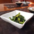 inyako's cooksnap of when they made 春菊のごま和え.