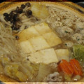 ぽりぽり拓庵's cooksnap of when they made 肉だんごと白菜の煮込み鍋.