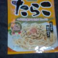 愛来のママ's cooksnap of when they made ぁえるだけ★簡単たらこスパ♪♪.