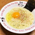 ぽめchan's cooksnap of when they made サッポロ一番塩ラーメンdeごま油香る釜玉.