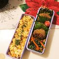 〜みみ〜's cooksnap of when they made 夏のお弁当に＊ひんやり冷たい冷凍トマト.
