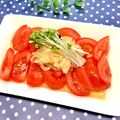 toraちゃん♪'s cooksnap of when they made オニオントマト.