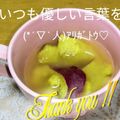 ゆけり３兄弟's cooksnap of when they made 秋だ冷凍したさつまいもを入れた簡単味噌汁.