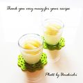 ウメ吉さん's cooksnap of when they made ル・レクチェ（洋梨）のあっさりムース.