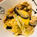 あき☆☆☆☆'s cooksnap of when they made 白菜とシイタケと油揚げの和風卵煮.