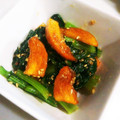 soumako's cooksnap of when they made 柿と小松菜の胡麻和え.