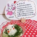 うさうさぴよまる's cooksnap of when they made ヨーグルトの簡単デザート.