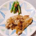 yesmama's cooksnap of when they made ⭐️インゲンの梅肉ソース和え.