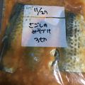 大阪のちゃーちゃん's cooksnap of when they made 下味冷凍♪鰆(魚)の味噌漬け.