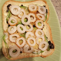 IRUZE's cooksnap of when they made アボカドとちくわのわさび海苔和え.