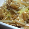 ぴie's cooksnap of when they made 激安☆卵丼！！ヽ(*'0'*)ﾂ.