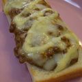 えるえる２８６'s cooksnap of when they made ☆カレー・納豆トースト☆.