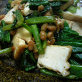しょうみの's cooksnap of when they made 焼き納豆と厚揚げの小松菜煮.