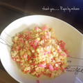 GoGo島みかん's cooksnap of when they made ＊ナルトと卵と葱だけの炒飯＊.