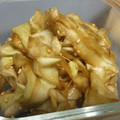 みなみごま豆腐's cooksnap of when they made もう絶対捨てれない♡大根の皮のきんぴら♡.