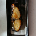 keiko513's cooksnap of when they made トースターで簡単☆鰆の西京焼き.