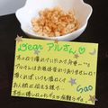 ４人娘ｍａｍａ's cooksnap of when they made 揚げ玉カレー.