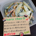 ４人娘ｍａｍａ's cooksnap of when they made ちくわときゅうりのマヨサラダ.