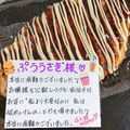 ４人娘ｍａｍａ's cooksnap of when they made おいしい☆キャベツと豚肉の包み焼き☆.