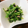 ﾅｵﾌﾟ's cooksnap of when they made ほうれんそうとシーチキンのノリ♪マヨ和え.