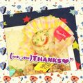ゆけり３兄弟's cooksnap of when they made お弁当に♡カニカマ竹輪のマヨ焼き.
