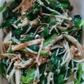 かげぱんだ's cooksnap of when they made あと１品♪にらとえのきの和え物.