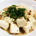 ゆこPIN's cooksnap of when they made 柚子胡椒の和風マーボー豆腐.